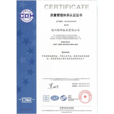 quality management system certification